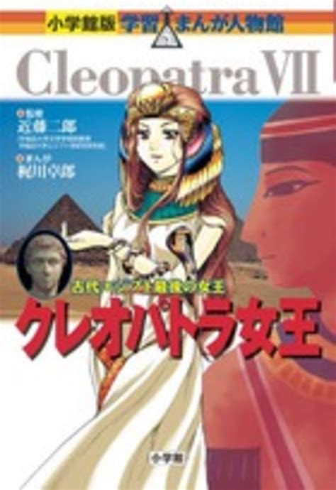 クレオパトラエロ|cleopatra 4冊